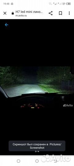 Мини линзы h7