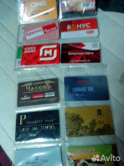 Пластиковые карты