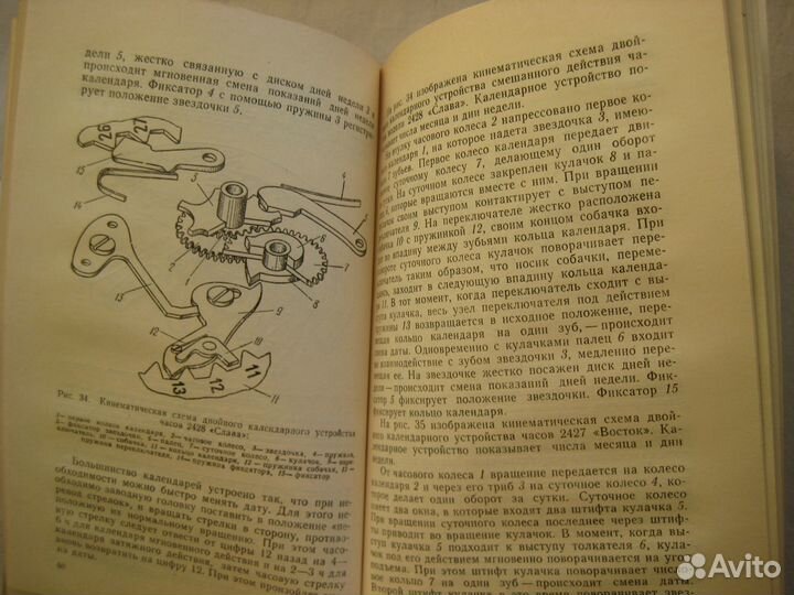Устройство и технология сборки часов
