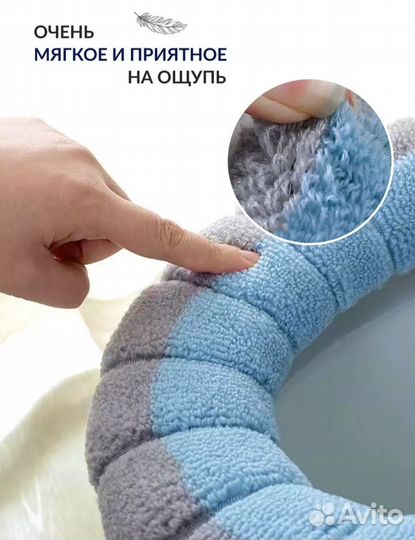 Сиденье для унитаза