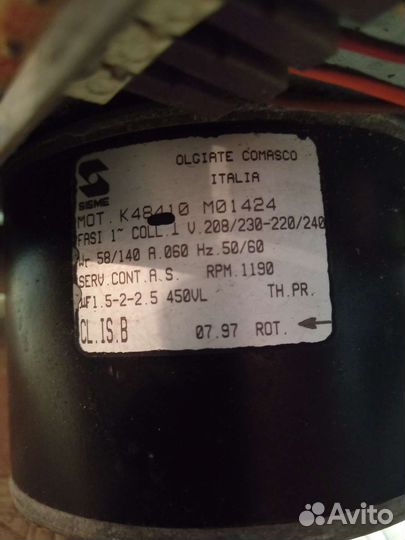 Кондиционер