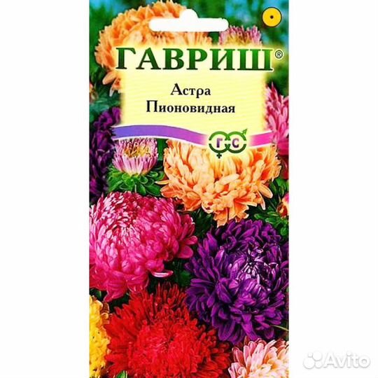 Семена Астра пионовидная Смесь окрасок