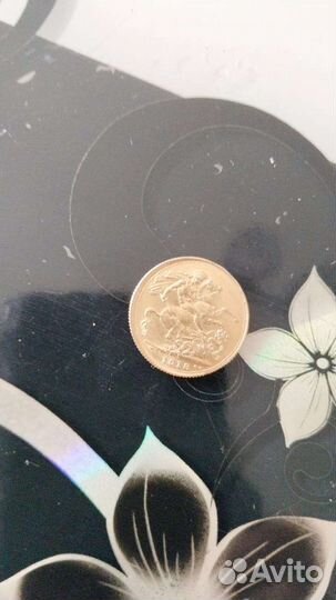 Золотые монеты 1918год