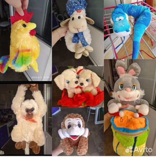 Игрушка мягкая