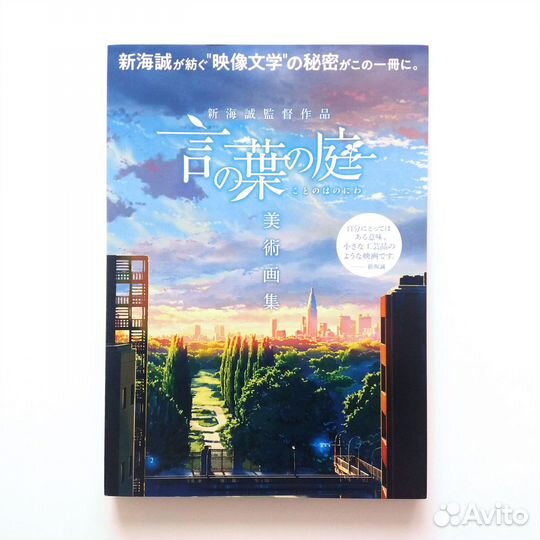 Артбуки и ранобэ 