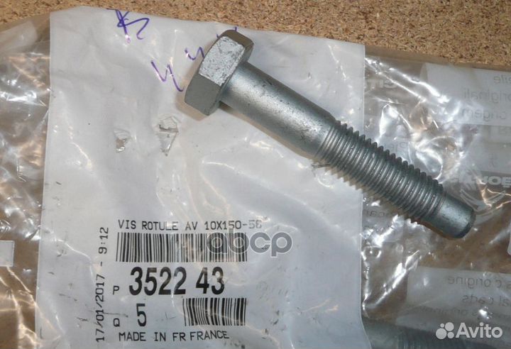 Болт 352243 Peugeot-Citroen