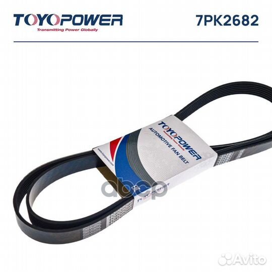 Ремень поликлиновой 7PK2682 7PK2682 Toyopower