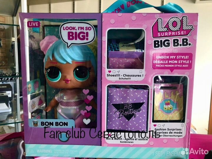 LOL Big baby пупсы