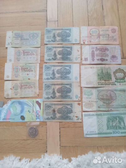 Продам банкноты 1961,1991 и 2018 года