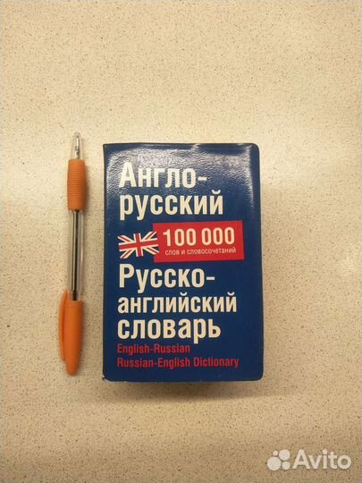 Книги по английскому языку