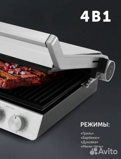 Гриль polaris новый