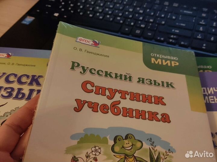 Учебники + методические рекомендации