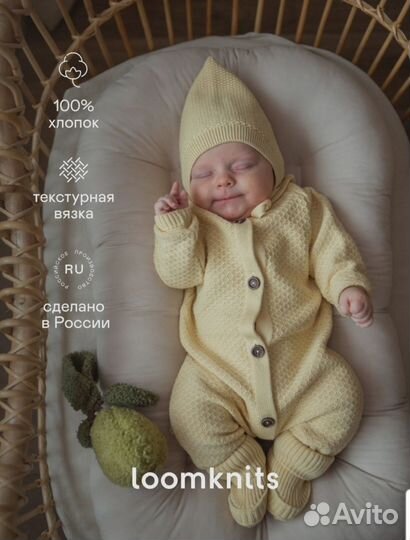 Комбинезон легкий