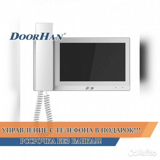 Домофоны hiwatch В РАССРОЧКУ