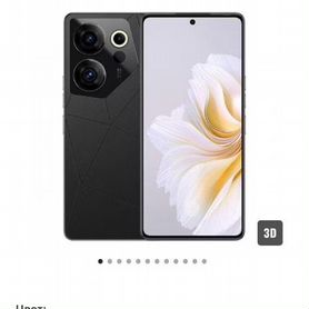 Xiaomi 11i HyperCharge, 8/256 ГБ