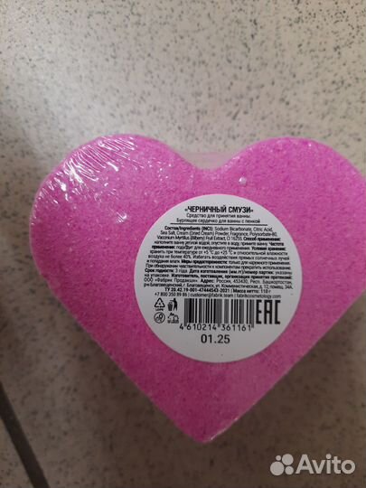 Бомбочки для ванны