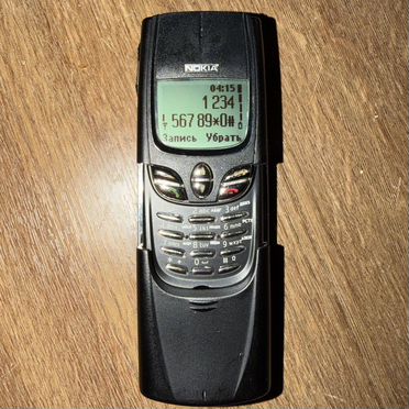 Nokia 8850, 1 SIM
