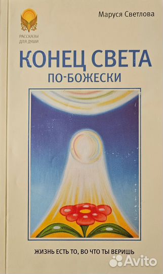 Продам книгу