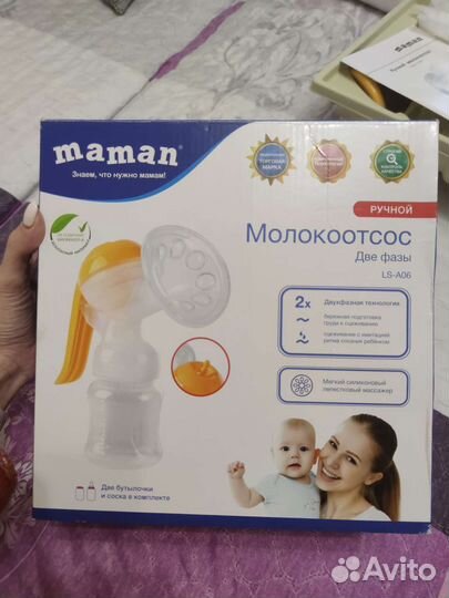 Молокоотсос ручной Maman ls-a06