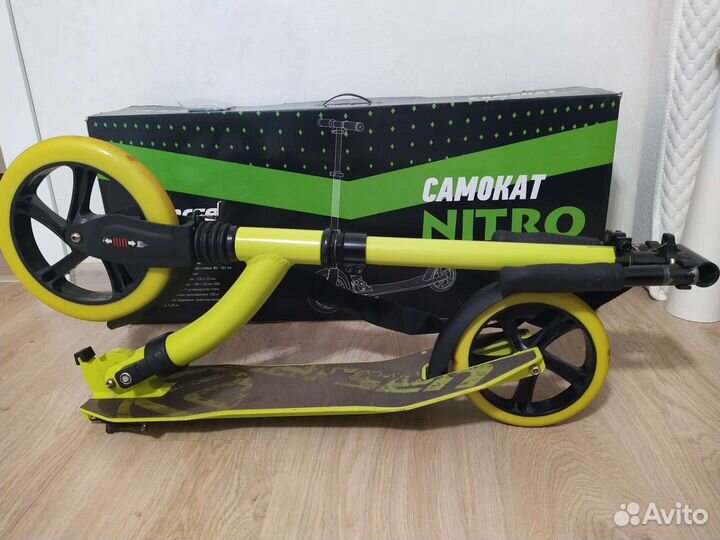 Самокат складной