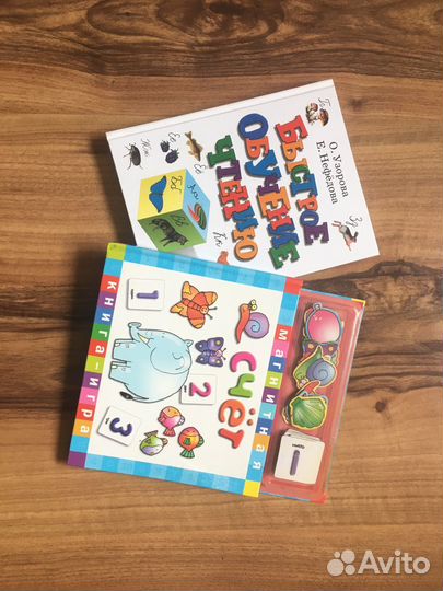 Магнитная книга-игра и Быстрое Обучение Чтению