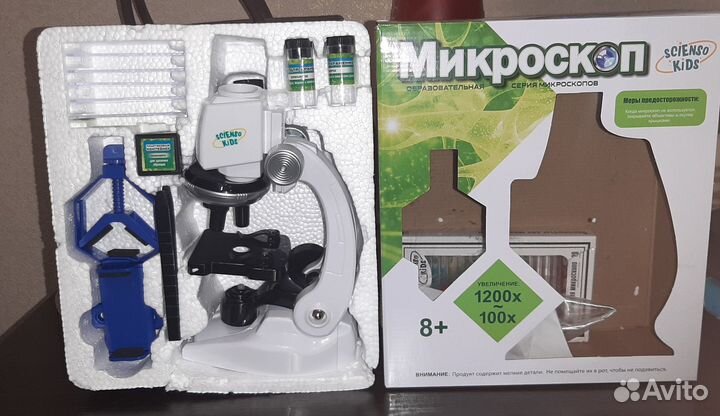 Микроскоп