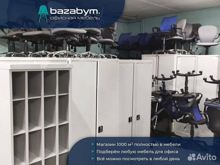 Офисная мебель б/у