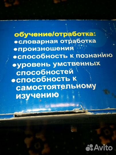 Детская электронная книга