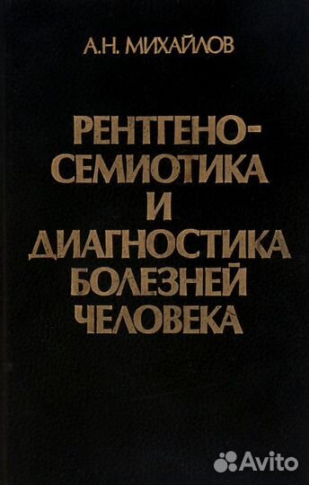 Введение В сексологию.Кон.импотенция.алкоголизм