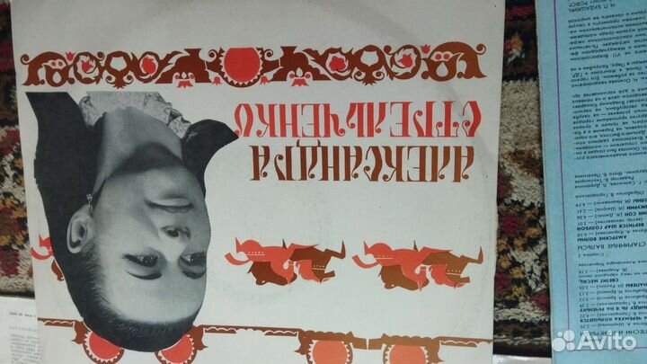 Виниловые грампластинки
