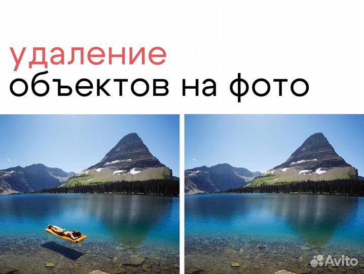 Услуги фотошопа