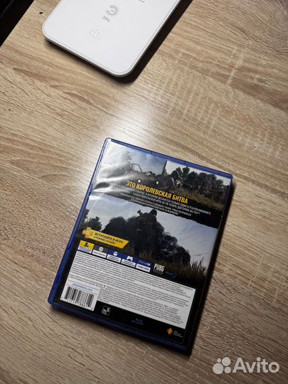 Диск на ps4 pubg