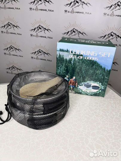 Набор посуды для кемпинга