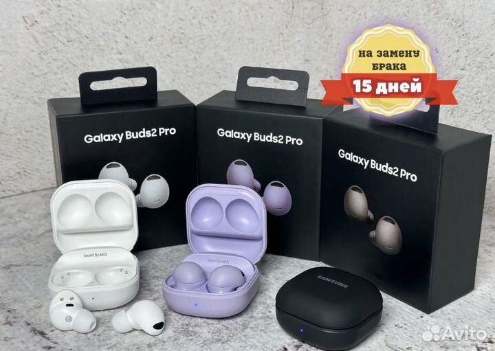 Наушники Samsung galaxy buds 2 pro