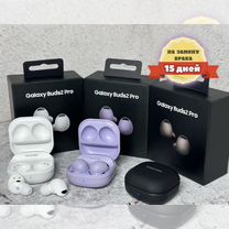 Наушники Samsung galaxy buds 2 pro