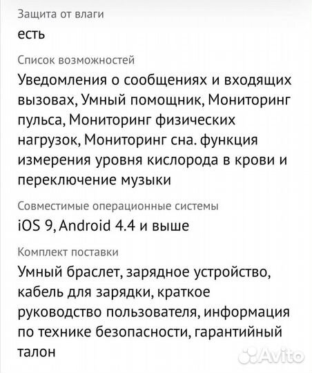 Фитнес браслет Honor Band 5 CRS-B19S