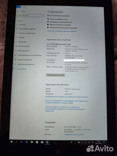 Планшет Chuwi Hi12 Win + Android 4/64 Гб