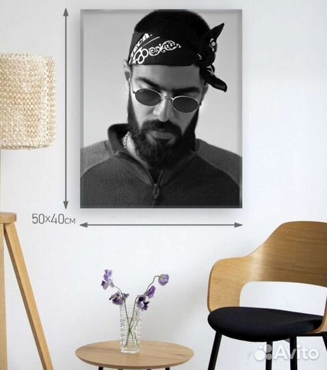 Картина Miyagi