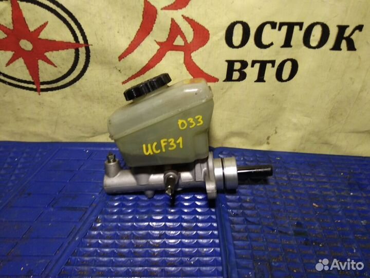 Главный тормозной цилиндр