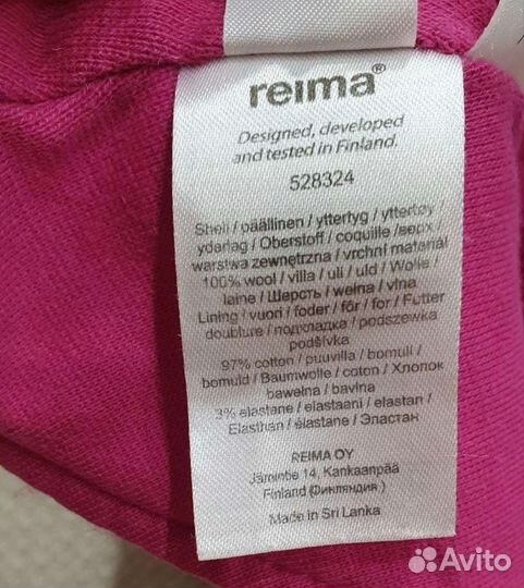 Шапка шлем Reima 50