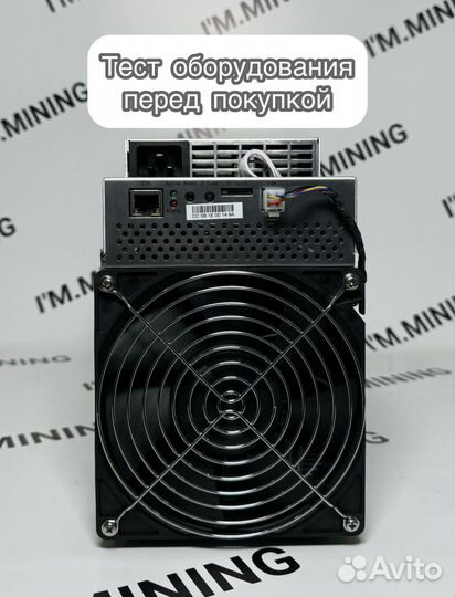 Whatsminer M30S+ 100th Б/У