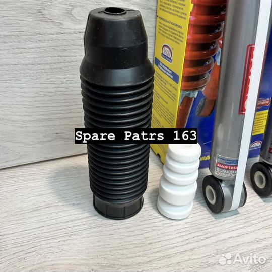 Амортизаторы задние 