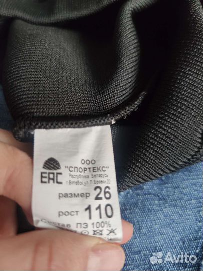 Хоккейные рейтузы детские, 26 размер