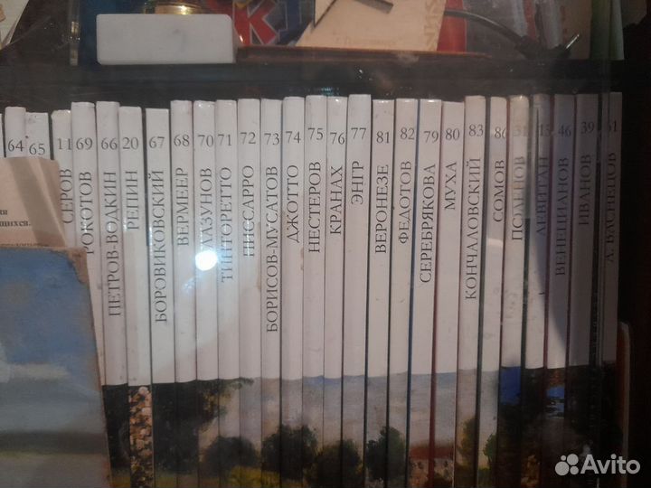Серия великие художники