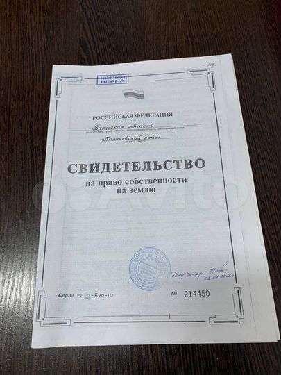 Участок 7,1 га (СНТ, ДНП)