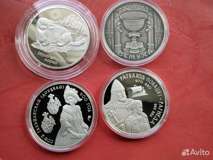 Монеты Беларусь