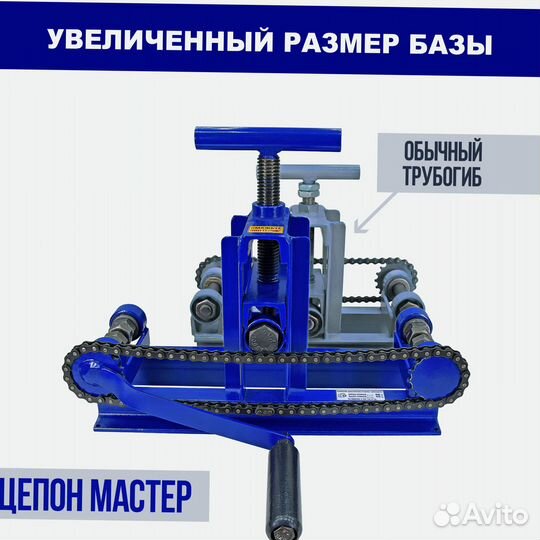 Трубогиб для профиля и круглой трубы