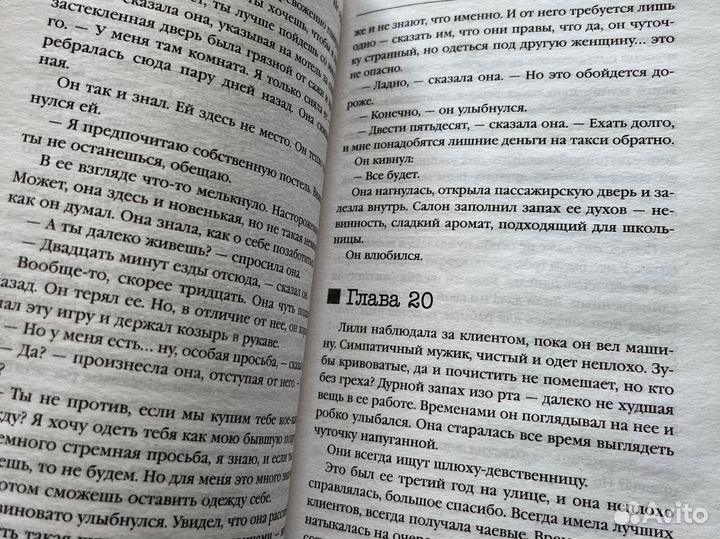 Комплект книг Майк Омер 