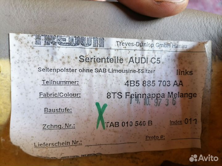 Заднее сиденье на audi A6 C5