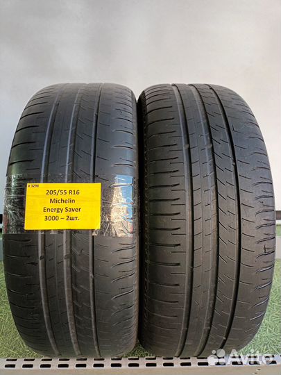 Michelin Energy Saver 205/55 R16